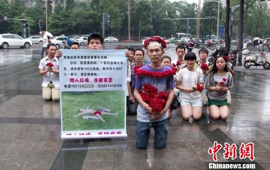 白血病大學(xué)生集體下跪向富豪借100萬