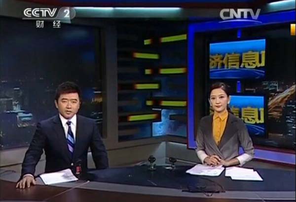 芮成鋼被調查 懷疑他利用采訪資源牟利