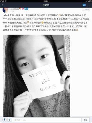 六年級(jí)的12歲小學(xué)生扮成20歲