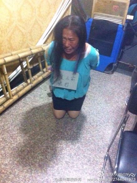 女賊被逼掛牌跪地