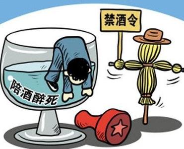 幼兒園副園長陪酒突發腦溢血