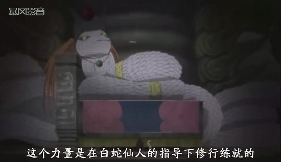 鼬和佐助vs兜是第554集 兄弟并肩作戰