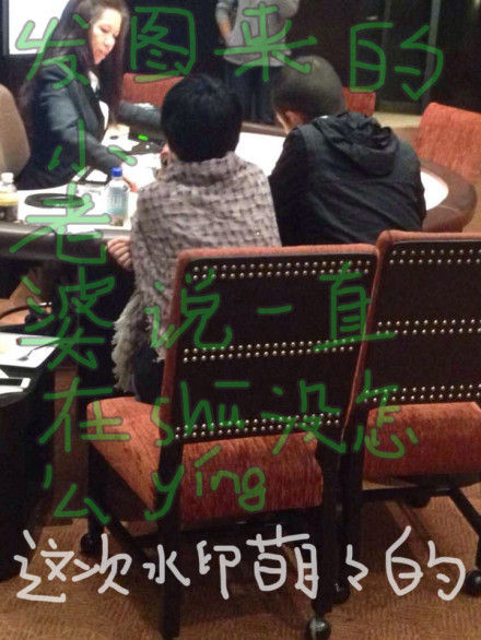 文章馬伊琍現身賭場