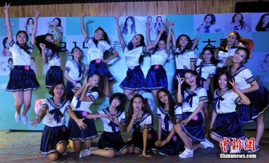 成都最美女孩大賽