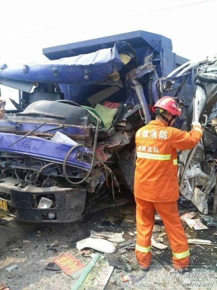 臨崗公路慘烈車禍