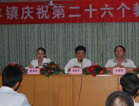 新豐鎮女鎮長錢恩俊