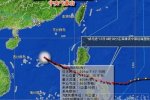臺(tái)風(fēng)威馬遜17日下午3點(diǎn)風(fēng)力13級(jí)