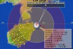 超強臺風威馬遜登陸海南 今天下午3點半威馬遜登陸