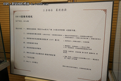 卡片便攜機型海鷗CK10