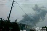 昆山中榮爆炸 8月2日江蘇昆山中榮金屬廠爆炸多人傷