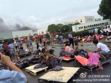 昆山金屬工廠爆炸