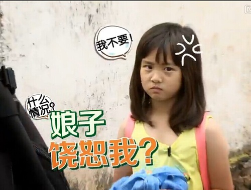 黃磊出軌不靠譜