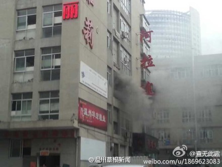 雙嶼鞋都爆炸現場