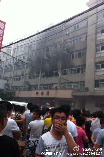 上伊工業區內爆炸