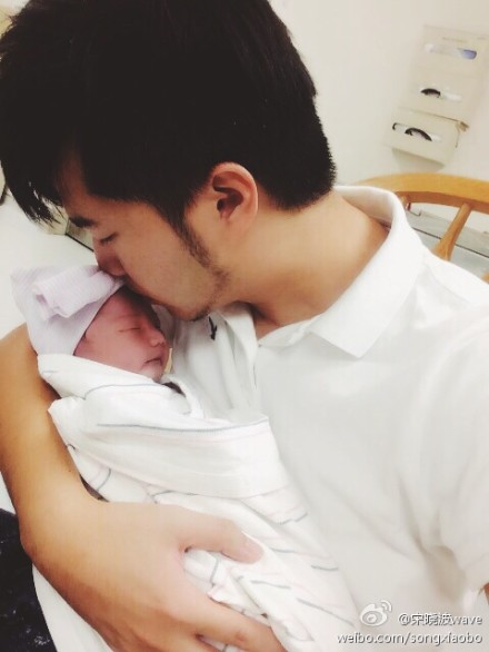 宋曉波女兒出生了
