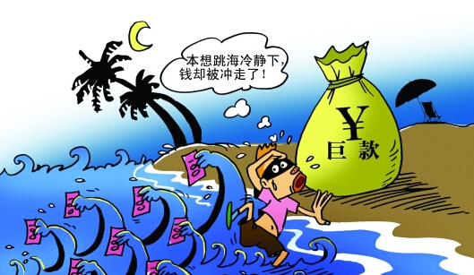小偷得手跳海求冷靜 兜里現金被海水沖走