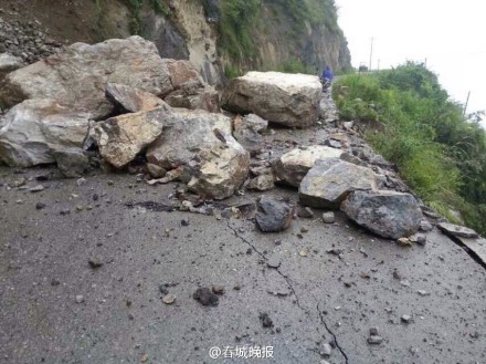 8月17日上午昭通永善發生5.0級地震