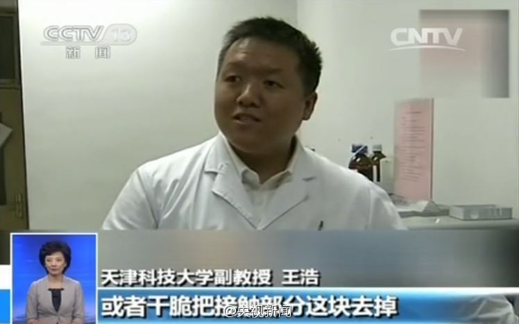 蔬菜上的膠帶有毒