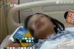 女工被同事剪掉胸部 以后無法哺乳了