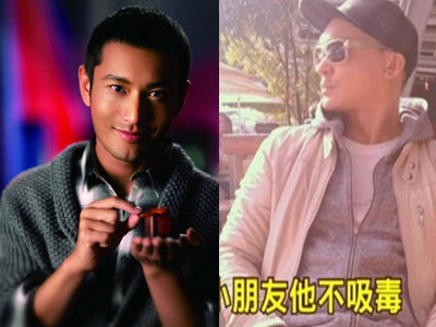 黃曉明吸毒了嗎