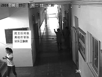 高中女生軍訓期跳樓自殺