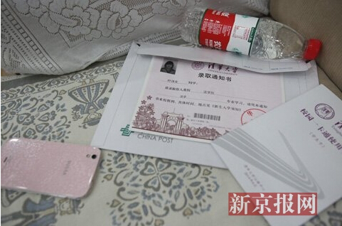 葉詩文保送清華