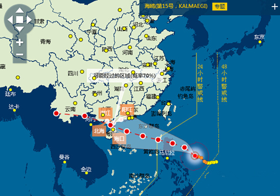 臺風(fēng)海鷗路徑圖