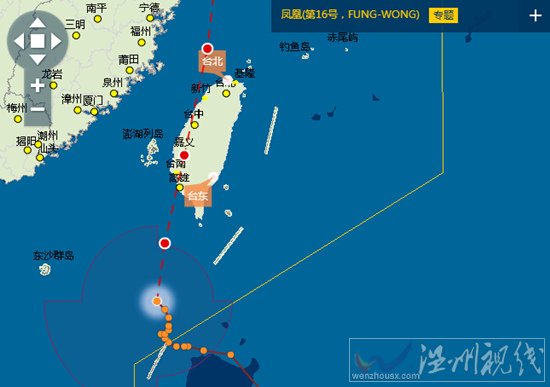 預(yù)計(jì)臺(tái)風(fēng)鳳凰于20日夜間到21日早晨登陸臺(tái)灣