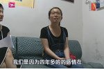 瑞安男子將妻子掃地出門只讓帶衛生巾 因妻子生了女