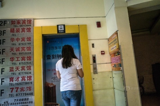 武漢高校旁的開房大廈