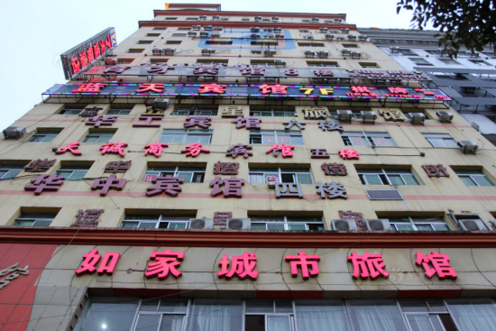 武漢高校旁的開房大廈