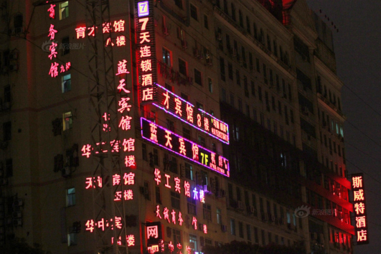 武漢高校旁的開房大廈