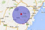 文成地震 2014年9月15日浙江溫州文成縣發生3.1級地震