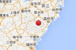 溫州地震最新消息 2014年9月23日溫州市文成縣發(fā)生4