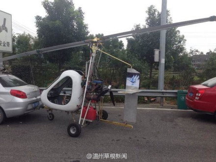 溫州男子自制直升機