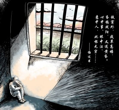 北大學生會主席盜竊獲刑2年半