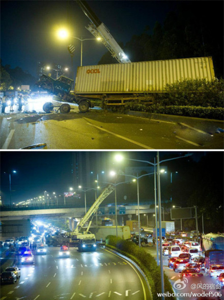 深圳北環高速交通事故