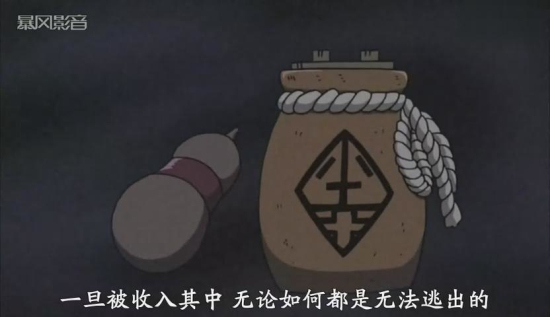 火影忍者561集佐助復(fù)活大蛇丸