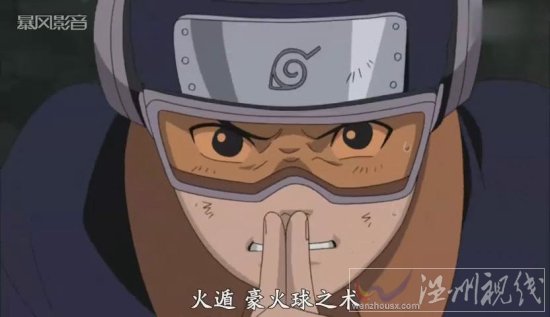 宇智波帶土小時候