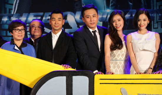 全城通緝試映會