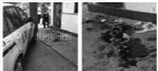 15歲女生被25歲男友砍成重傷