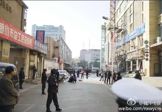 銀川發(fā)生爆炸事件