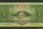 中國三元面值紙幣曝光 屬第二套人民幣又名蘇三幣