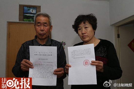 呼格吉勒圖案再審