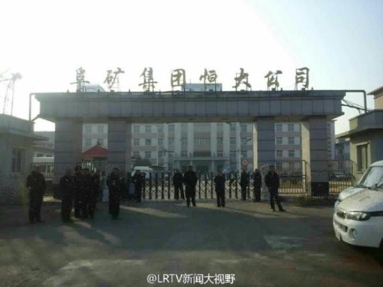 遼寧阜新煤礦煤塵燃燒