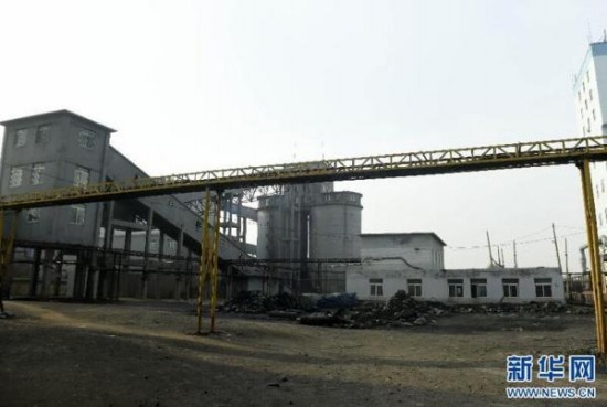 遼寧阜新煤礦煤塵燃燒