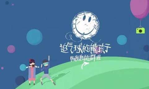 優(yōu)酷抄襲19歲少年創(chuàng)意拍地球