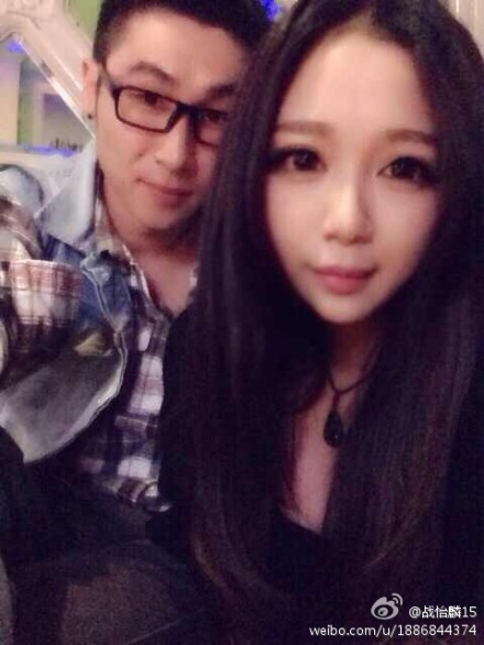 戰(zhàn)怡麟和女友合照