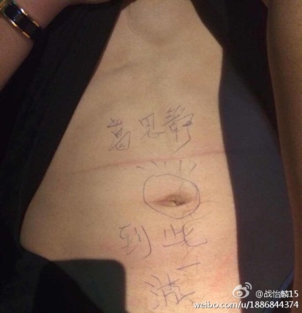 申花球員戰(zhàn)怡麟