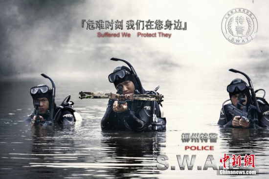 廣西特警發酷炫形象宣傳照